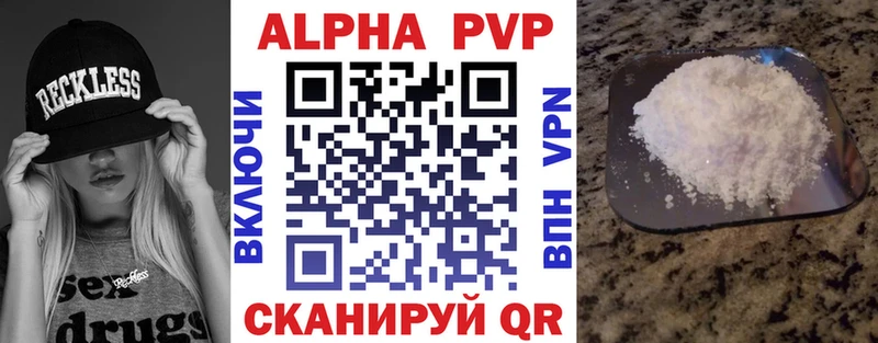 Где найти наркотики Кувандык A-PVP Кокаин Меф Амфетамин Кодеин Конопля Гашиш