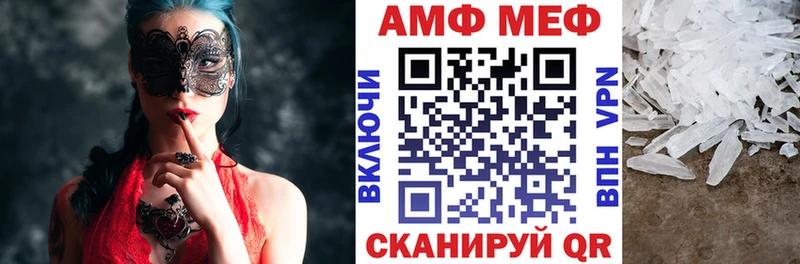 blacksprut как войти  Кувандык  АМФ Premium 