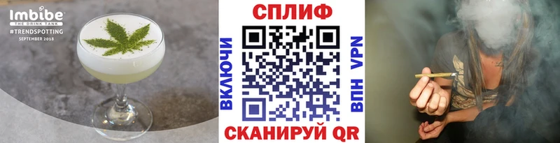 Еда ТГК марихуана  Кувандык 