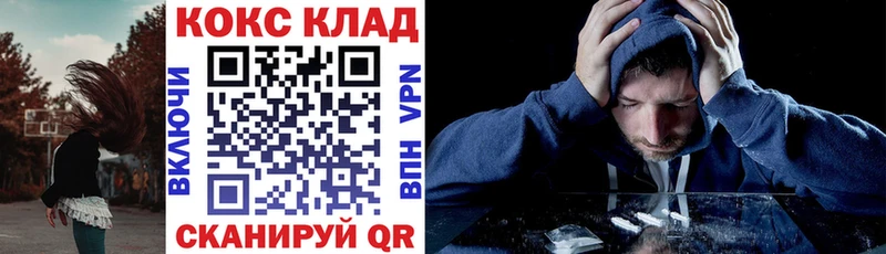 Кокаин Боливия  что такое   Кувандык 