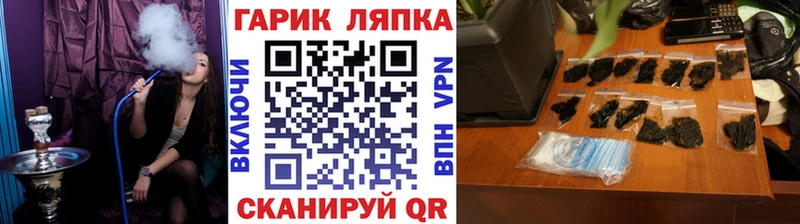 ГАШ индика сатива Кувандык