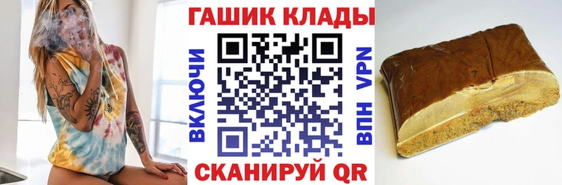 где продают наркотики  Кувандык  mega как зайти  Гашиш Ice-O-Lator 