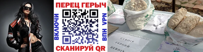 ГЕРОИН Афган  Кувандык 