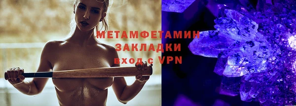 тгк Беломорск