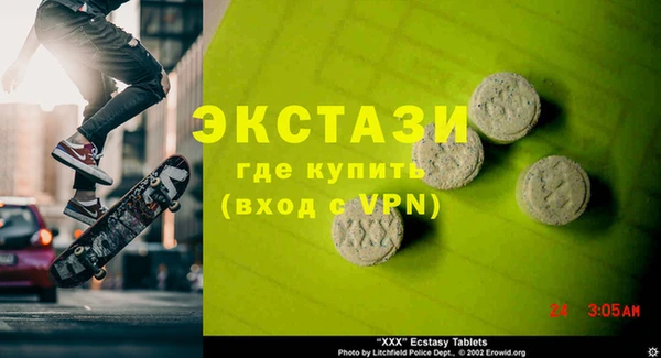 гидра Белокуриха