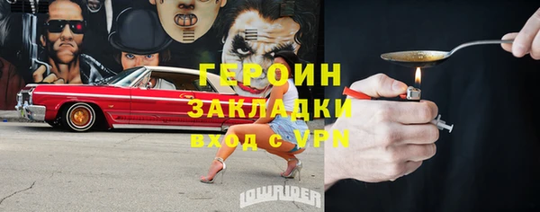 винт Балабаново