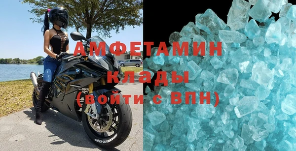 спиды Балахна