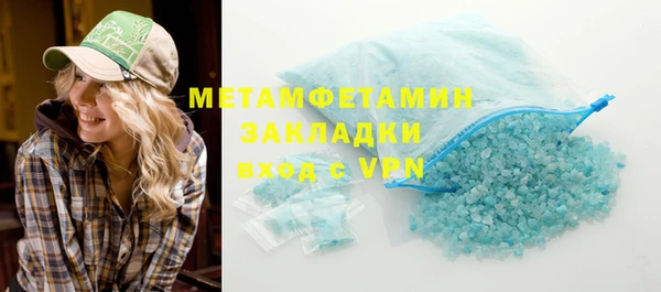 экстази Баксан