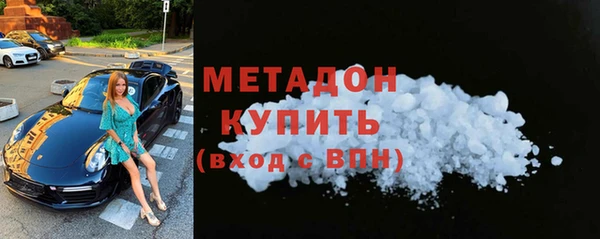 экстази Баксан