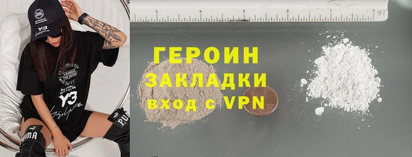 тгк Беломорск