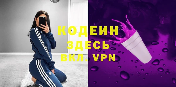 ALPHA PVP Козловка