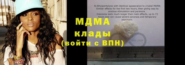 молекула духа Карпинск