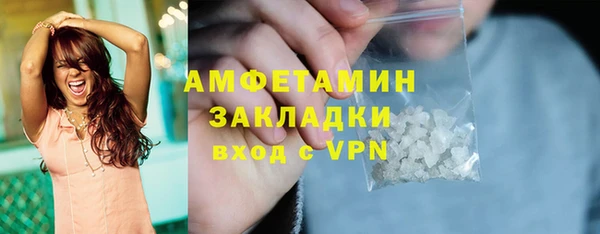 экстази Баксан
