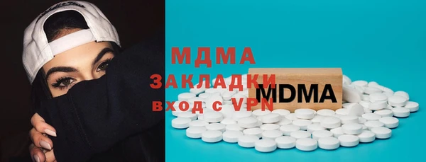 экстази Баксан