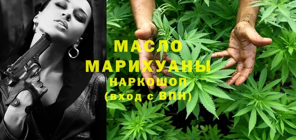 тгк Беломорск