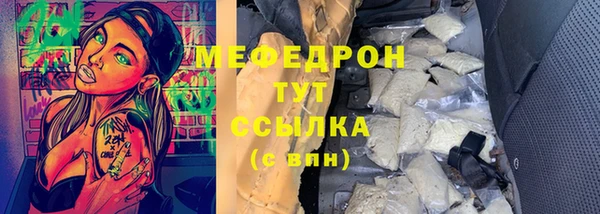 экстази Баксан