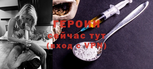 тгк Беломорск