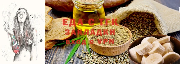 спиды Балахна