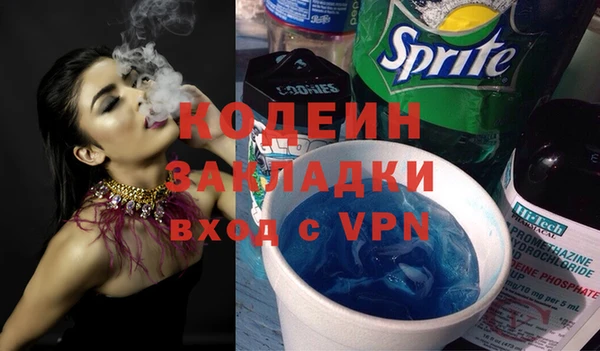 спиды Кодинск
