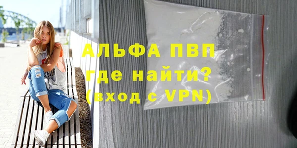 винт Балабаново