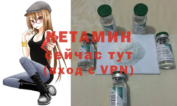 тгк Беломорск