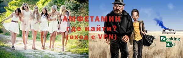 спиды Балахна