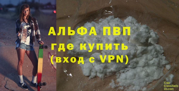 экстази Баксан