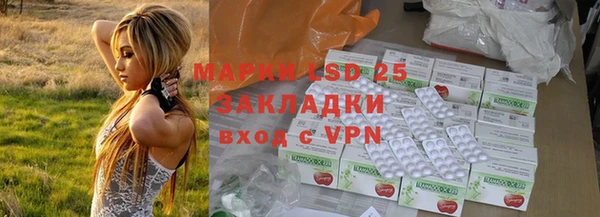 спиды Балахна