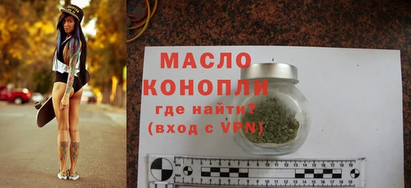 гидра Белокуриха