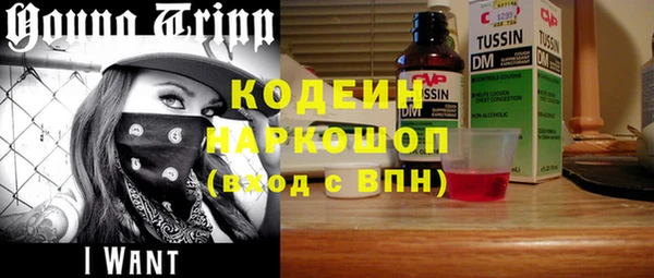 спиды Балахна