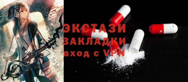 спиды Балахна