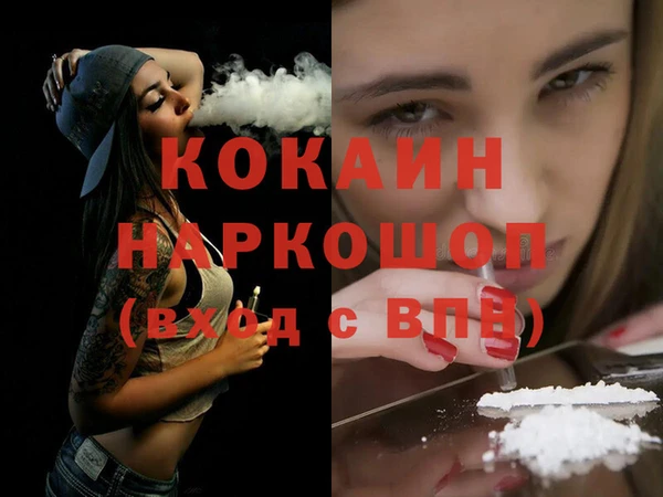 прущие крисы Белоозёрский