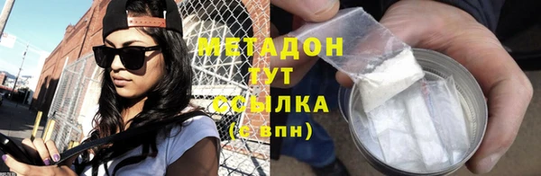 гидра Белокуриха