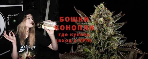 спиды Балахна