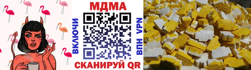 где продают наркотики  Кувандык  МДМА crystal 