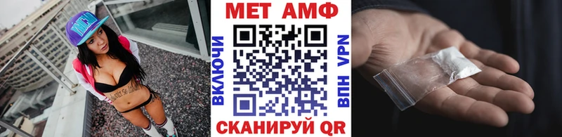 даркнет сайт  Кувандык  МЕТАМФЕТАМИН кристалл 