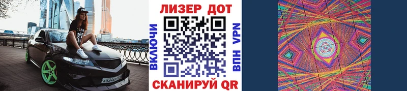 Марки 25I-NBOMe 1500мкг  цена наркотик  Кувандык 