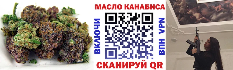 наркота  Кувандык  ТГК концентрат 