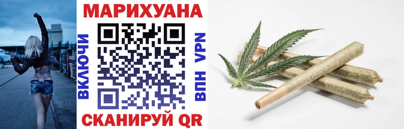 МАРИХУАНА White Widow  где продают   Кувандык 